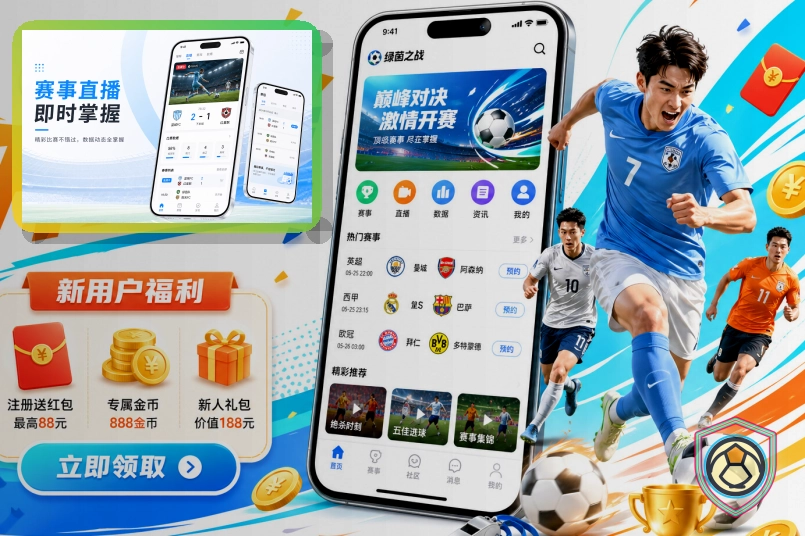 NG体育弹窗新窗口安全提醒